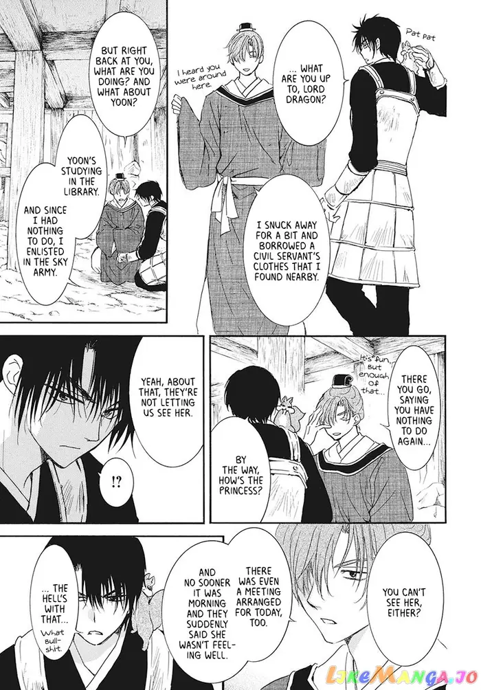 Yona of the Dawn Chapter 187 image 11_optimized